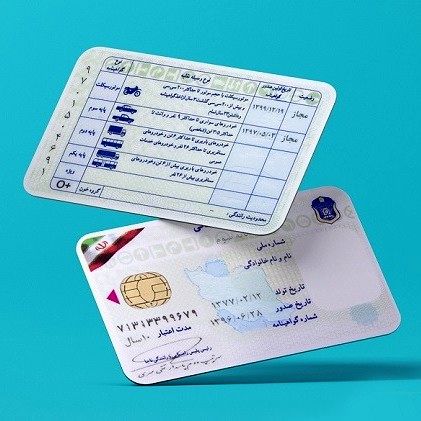 ماجرای حذف آزمون آییننامه رانندگی چه بود؟ ماجرای حذف آزمون آییننامه رانندگی چه بود؟